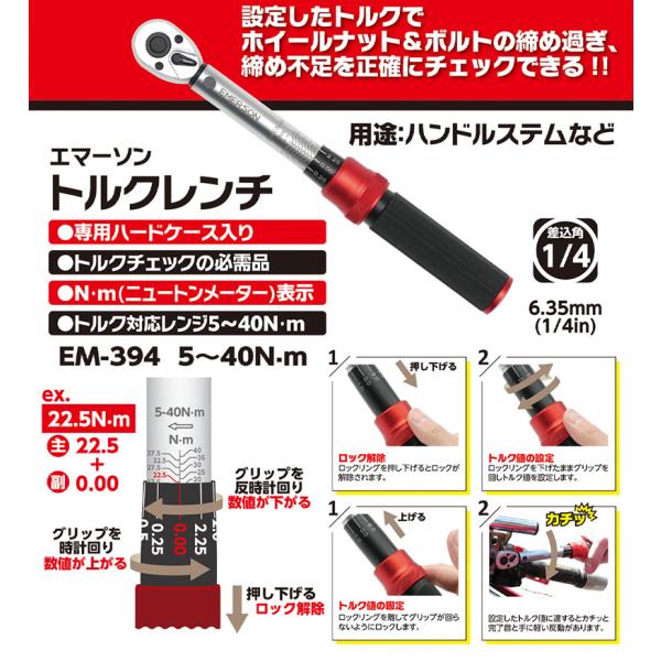 andrive_newrayton-em394_1_d_20250714132807