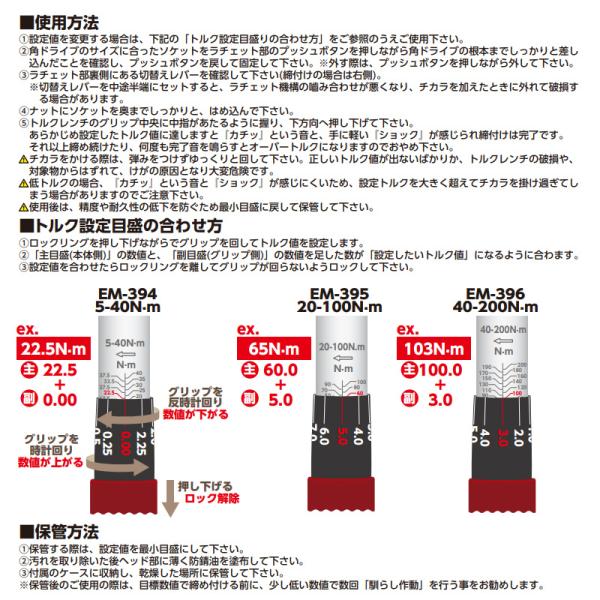 andrive_newrayton-em394_5_d_20250714132807