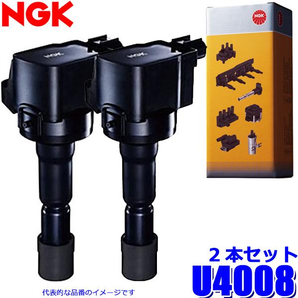 NGK 2本セット U4008 日本特殊陶業 イグニッションコイル ストックNo