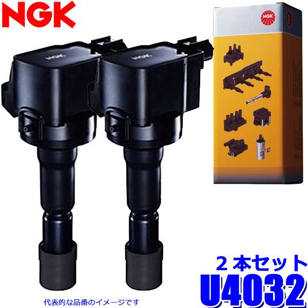 自動車 NGKダイレクトイグニッションコイル U4032 2本セット（パジェロ