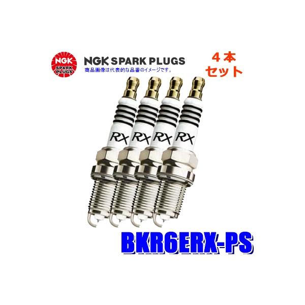 NGK 【メール便対応可】BKR6ERX-PS(92220) 日本特殊陶業 プレミアムRX