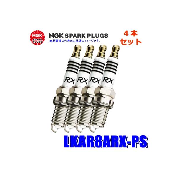 NGK 【メール便対応可】LKAR8ARX-PS(94207) 日本特殊陶業 プレミアムRX