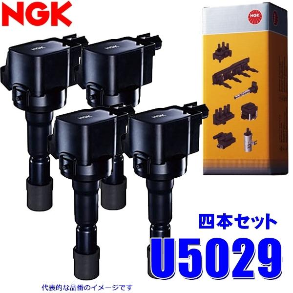 NGK 4本セット U5029 日本特殊陶業 イグニッションコイル ストックNo