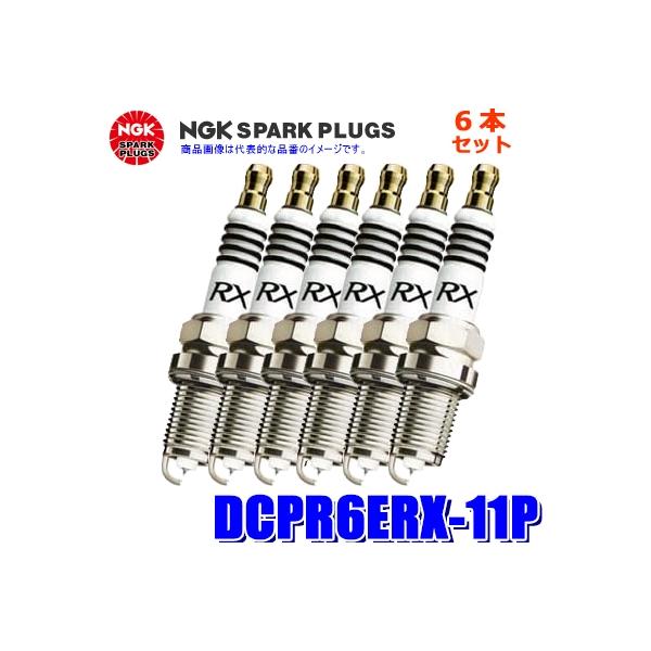 NGK DCPR6ERX-11P スパークプラグ 6個セット 95674.jpg