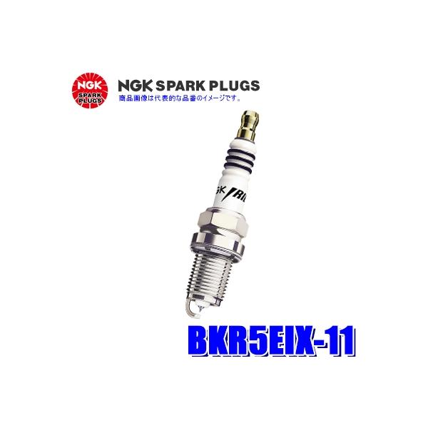 BKR5EIX-11 (3184) 日本特殊陶業 NGK イリジウムIXスパークプラグ 一本 