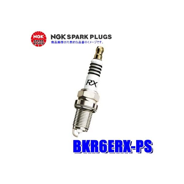 【数量限定】日本特殊陶業(NGK)イリシ゛ウムフ゜ラク゛BKR6ERX-PS ポ BKR6ERX-PS プレミアムRXプラグ 1本 NGK(日本特殊陶業) 【通販モノタロウ】