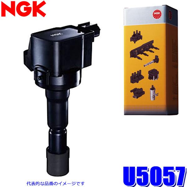 NGK U5057 日本特殊陶業 イグニッションコイル ストックNo.48683