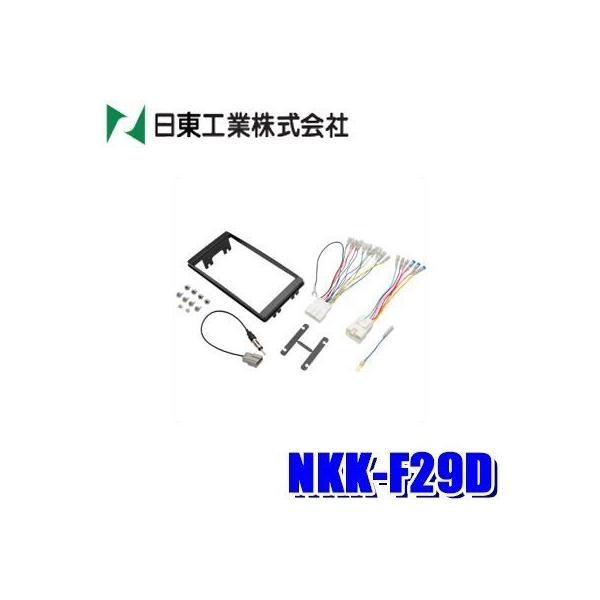 NKK-F29D 日東工業 BESTKIT 180mm2DINオーディオ・カーナビ取付キット スバル GJ系/GP系インプレッサXV/G4/スポーツ SJ系フォ