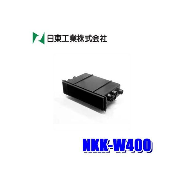 NITTO NKK-W400 日東工業 汎用1DINポケット : アンドライブ - 通販