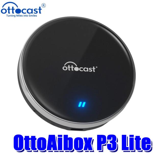 オットキャストOttoAibox P3 Lite CarPlay AI Box ottocast 【正規品】PCS46lite オットキャスト OttoAibox P3