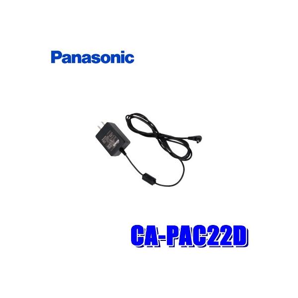 andrive_panasonic-capac22d
