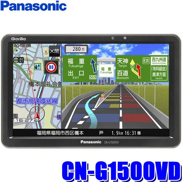 Panasonic 7インチポータブルナビ CN-GP710D Panasonic CN-GP710D カーナビ 7インチ