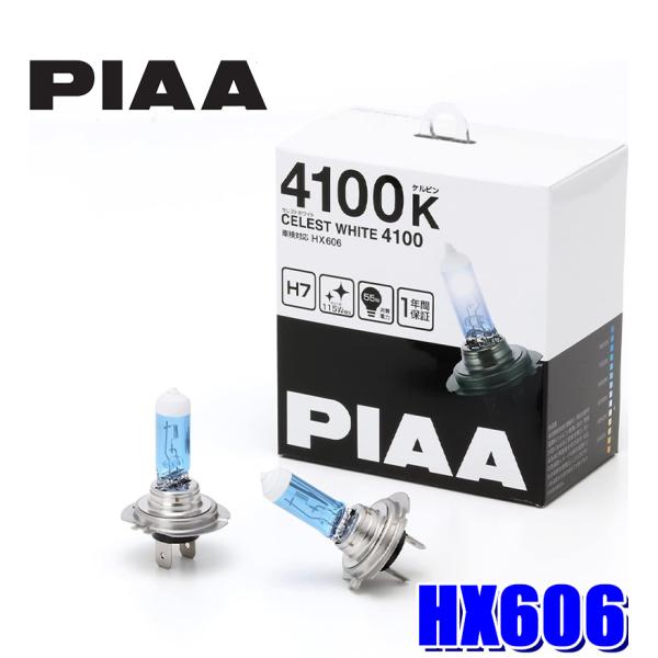 100%正規品 PIAA ピア HX606 ハロゲンバルブ H7 セレストホワイト 4100K3 470円