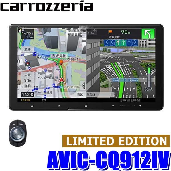 サイバーナビ AVIC-CQ912IV Pioneer パイオニア carrozzeria
