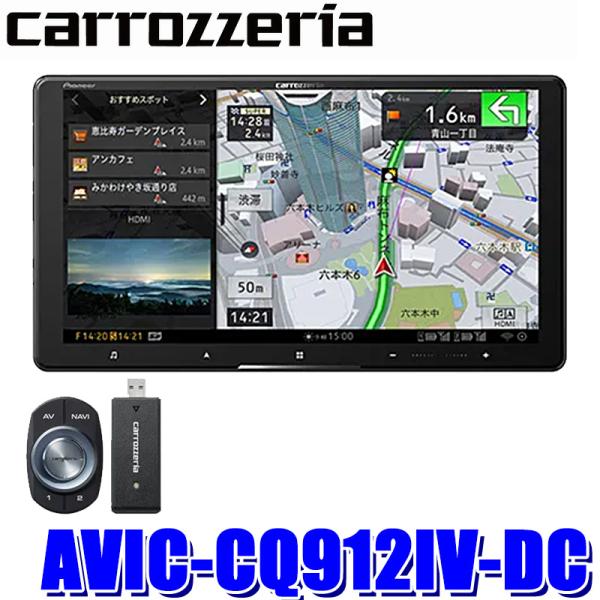 サイバーナビ AVIC-CQ912IV-DC pioneer パイオニア carrozzeria サイバーナビ AVIC-CQ912IV-DC pioneer パイオニア carrozzeria