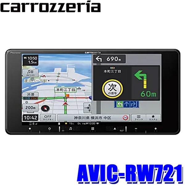 楽ナビ AVIC-RW721 pioneer パイオニア carrozzeria カロッツェリア 7V