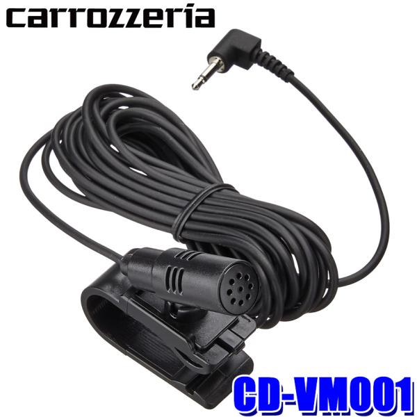 andrive_pioneer-cdvm001