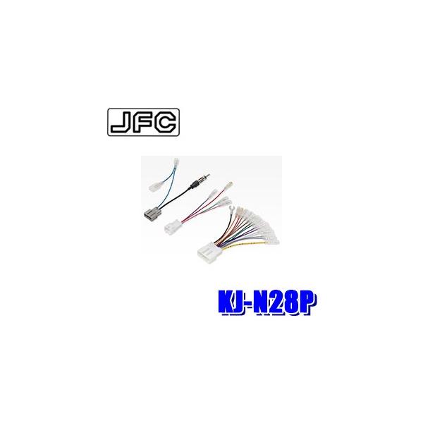 カロッツェリア 【メール便対応可】KJ-N28P ジャストフィット製