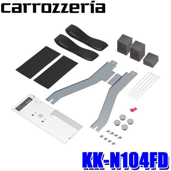 carrozzeria Pioneer フリップダウンモニター Amazon | Pioneer フリップダウンモニター TVM-FW1040-B 10.1