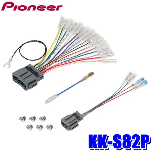 家庭用カーオーディオ配線キット Amazon | Pioneer 電源配線キット RD-228 パワーアンプ用 80A