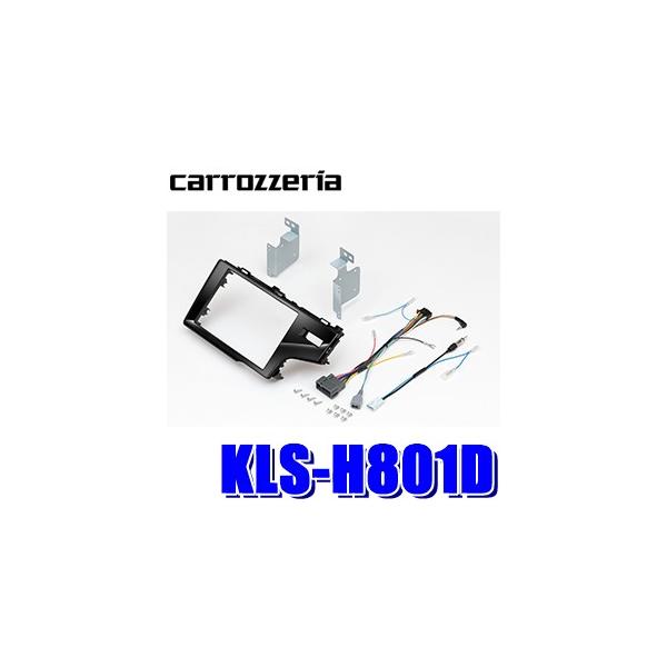 カロッツェリア KLS-H801D パイオニア ジャストフィット製 8V型ラージ