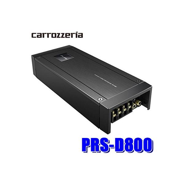 PRS-D800 パイオニア カロッツェリア 250W×2ch車載用パワーアンプ