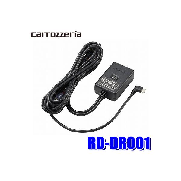 andrive_pioneer-rddr001