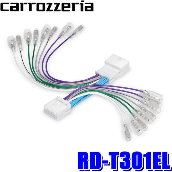 andrive_pioneer-rdt301el