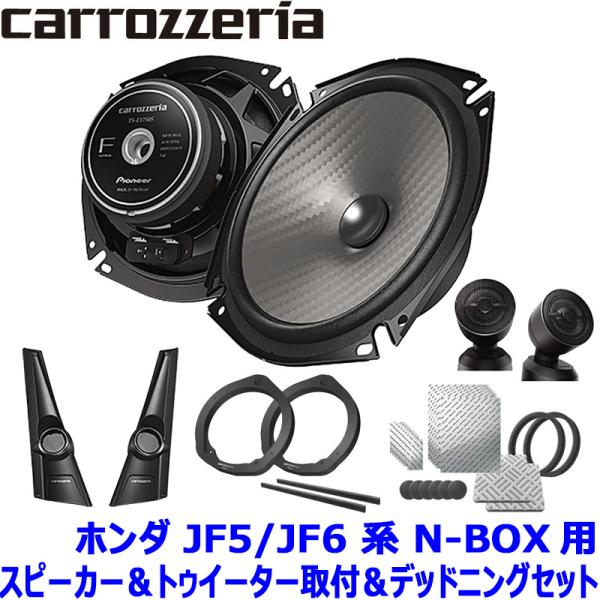 カロッツェリア TS-F1750S Pioneer パイオニア carrozzeria 17cm