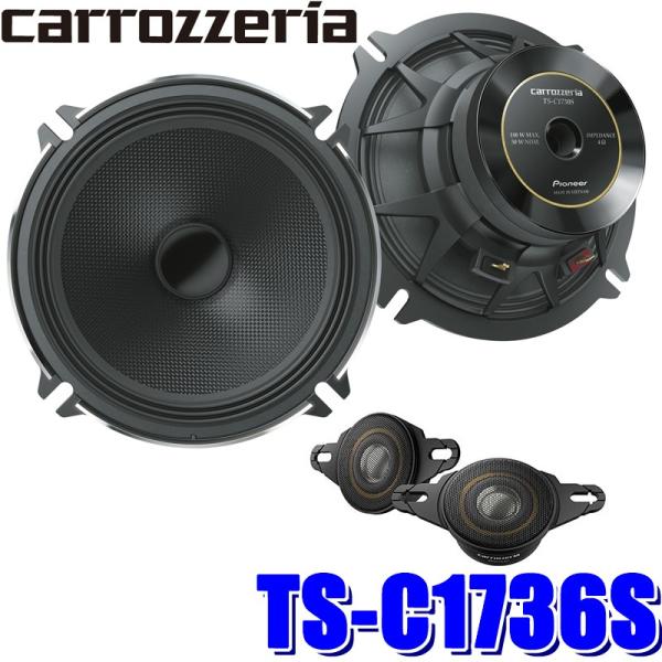 Ts C1736s カロッツェリア 車載用17cm2wayセパレート カスタムフィットスピーカー Pioneer Tsc1736s アンドライブ 通販 Yahoo ショッピング