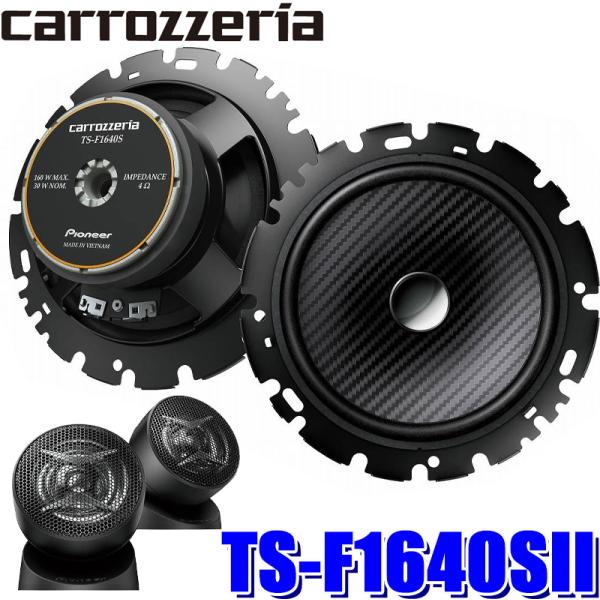 TS-MR1600