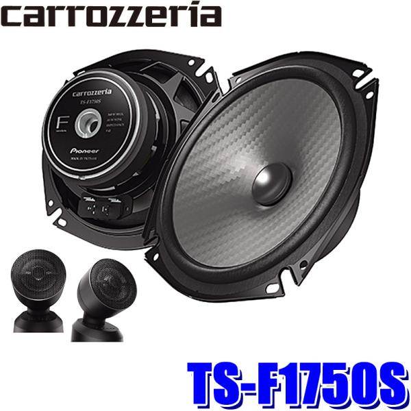 andrive_pioneer-tsf1750s
