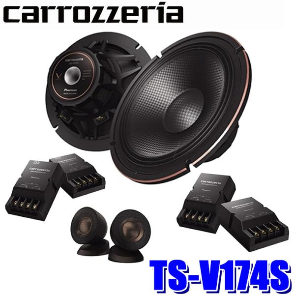 carrozzeria ts-v172a Pioneer セパレートスピーカー カスタムフィットスピーカー TS-V172A | スピーカー | carrozzeria