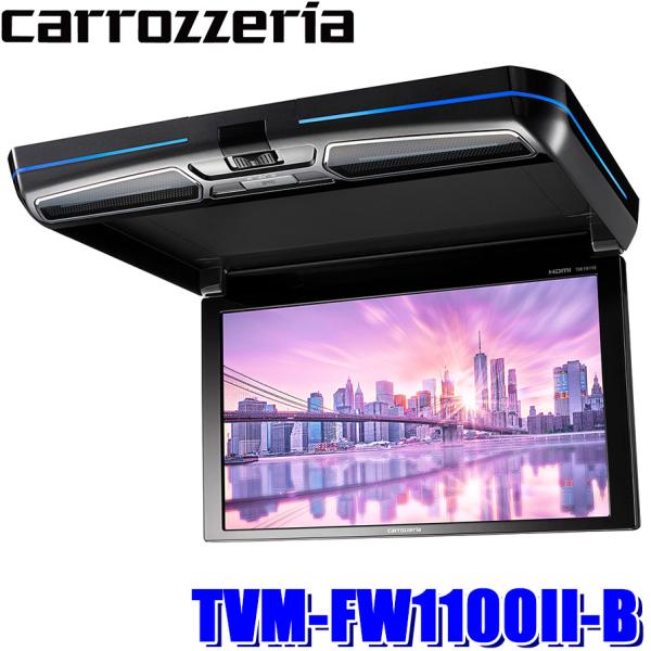 andrive_pioneer-tvmfw1100iib