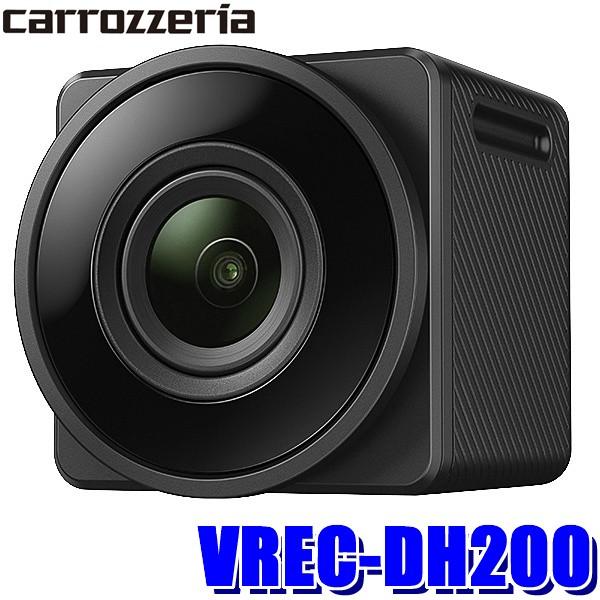 Vrec Dh0 カロッツェリア モニターレス超小型ドライブレコーダー 0万画素フルhd 駐車監視 Wifi Gps搭載 Pioneer Vrecdh0 アンドライブ 通販 Yahoo ショッピング