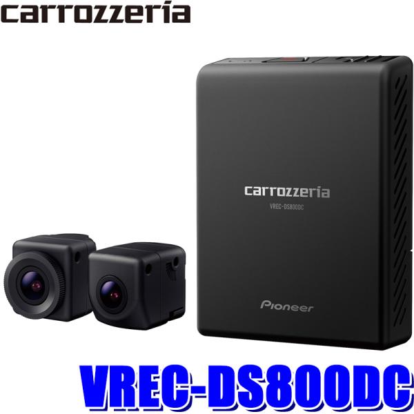 VREC-DS800DC パイオニア カロッツェリア フロント/リア前後2カメラドライブレコーダー ...