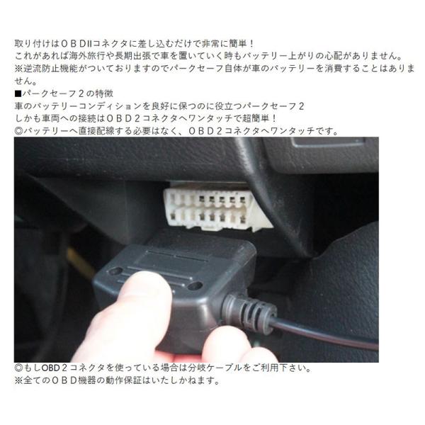 andrive_protecta-parksafe2_1_d_20250306153842