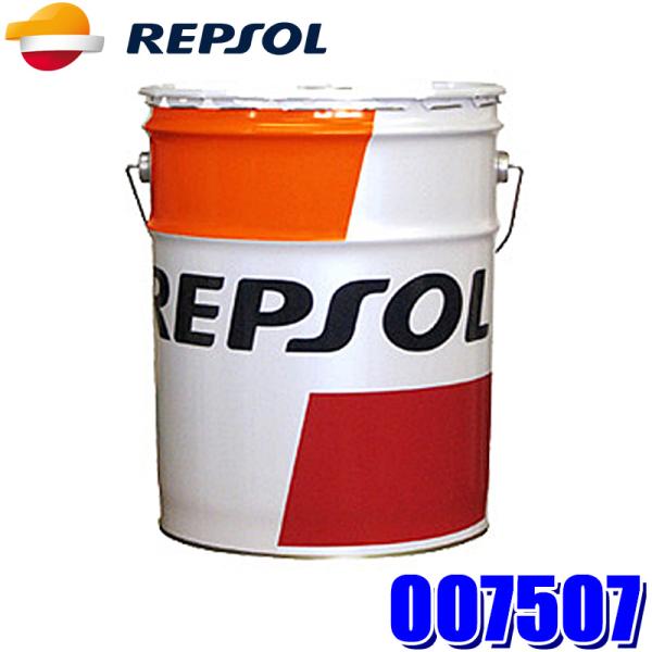 ラスト！REPSOL LEADER Brio 0W-20 全合成エンジンオイル andrive_repsol-007507
