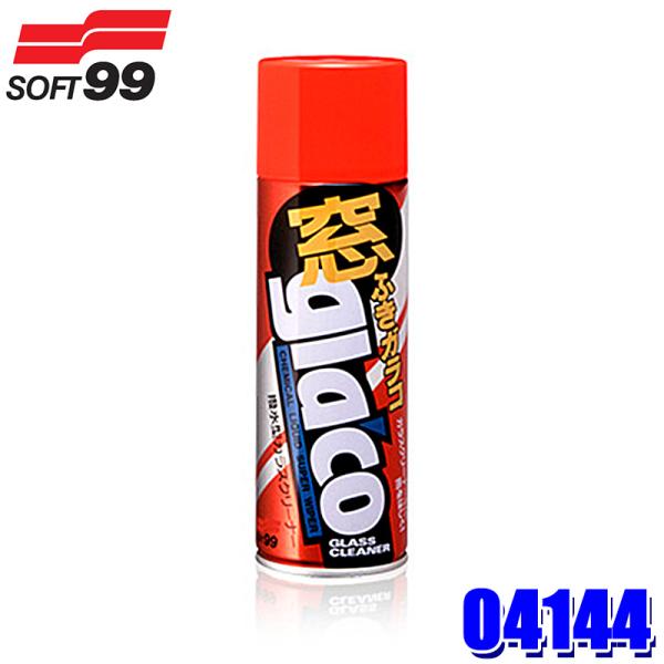 04144 SOFT99 �\�t�g99 ���ӂ��K���R 330ml �����ԗp �����^�K���X�N���[�i�[ �X�v���[ ���ꗎ�Ƃ� �V���R�[���n�����R�[�e�B���O ��� ���i�摜