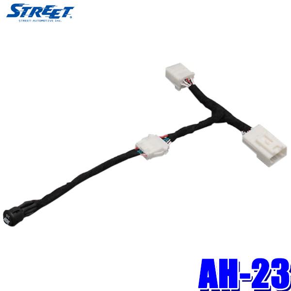 AH-23 STREET ストリート Mr.PLUS ミスタープラス 80系ノア/ヴォクシー