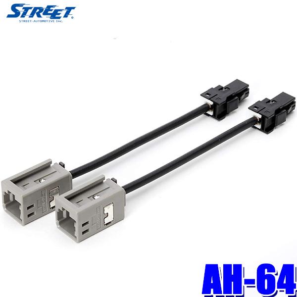 AH-64 STREET ストリート Mr.PLUS ミスタープラス 純正地デジアンテナ