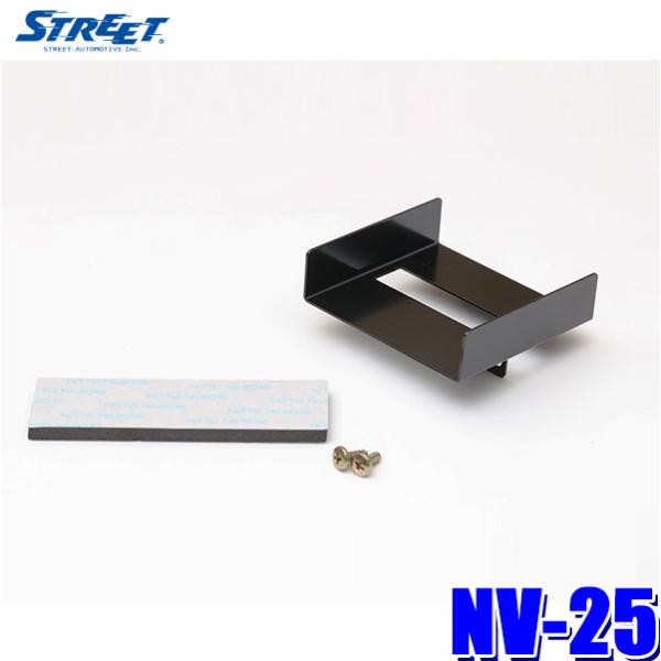 NV-25 STREET Mr.PLUS ETC取付キット（ブラケット）ホンダ シャトル等用