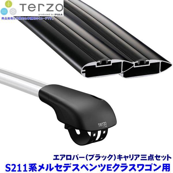 TERZO テルッツオ テルッツォ W211系メルセデスベンツEクラスワゴン 