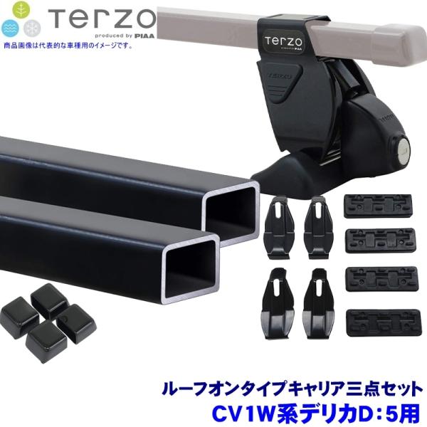TERZO テルッツオ テルッツォ CV1W系デリカD:5(H31.2〜)用ルーフ