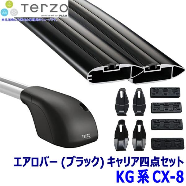TERZO KG系CX-8(H29/12〜R6/1ルーフレール付)用ベースキャリア フット