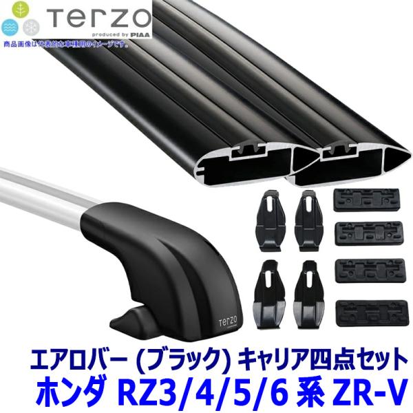 TERZO ホンダ ZR-V(e:HEV含む) RZ3/4/5/6系用ベースキャリア フット/エアロバー(ブラック)/ホルダーセット テルッツオ テルッツォ