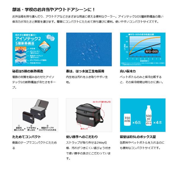 andrive_thermos-rfd005bk_1_d_20221220175451