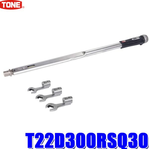 TONE（トネ） T22D300RSQ30 TONE 差替式トルクレンチ クイックスパナ