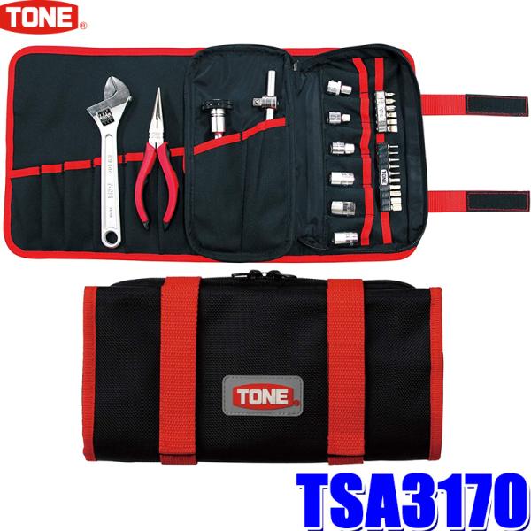 TONE（トネ） TSA3170 TONE ツールバッグセット ボックスドライバー