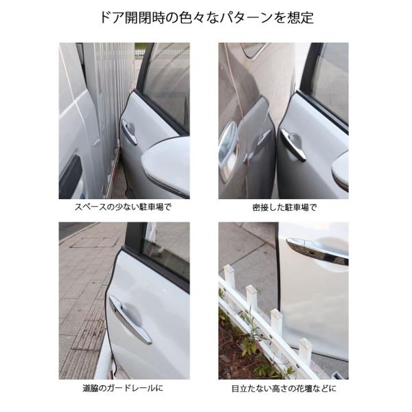 ドアモール 車 ドア 傷防止 衝撃吸収 ダメージ軽減 チューブ 清音 簡単装着 ウェザー ストリップ 音漏れ すきま おしゃれ Door Guard Tube U型 Buyee Buyee Japanischer Proxy Service Kaufen Sie Aus Japan
